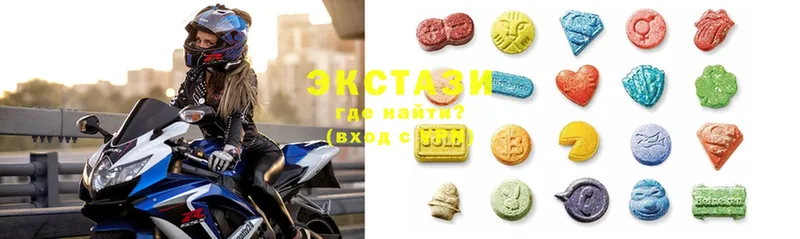 Экстази 280 MDMA  наркотики  Волжск 