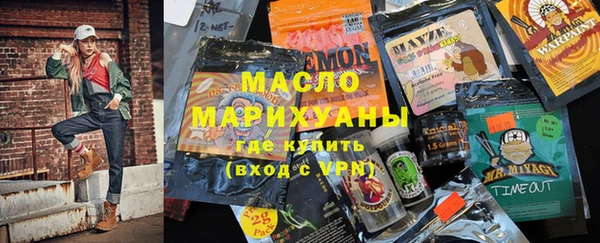 марки lsd Арсеньев